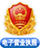 電動單座調(diào)節(jié)閥