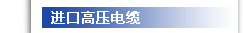 儀欣閥門
